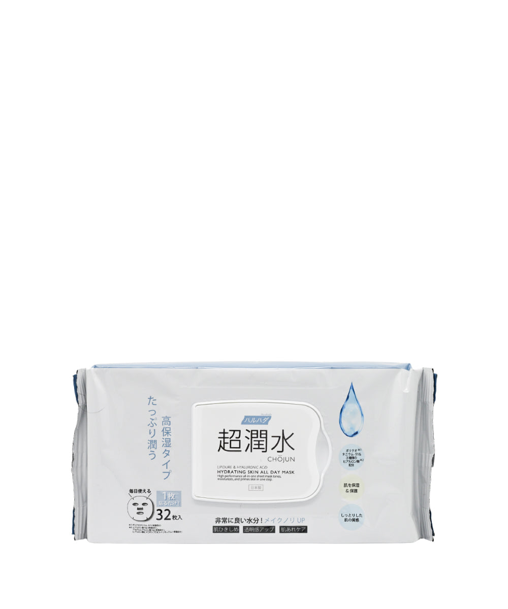 Hydrating Skin All Day Mask (32pcs)