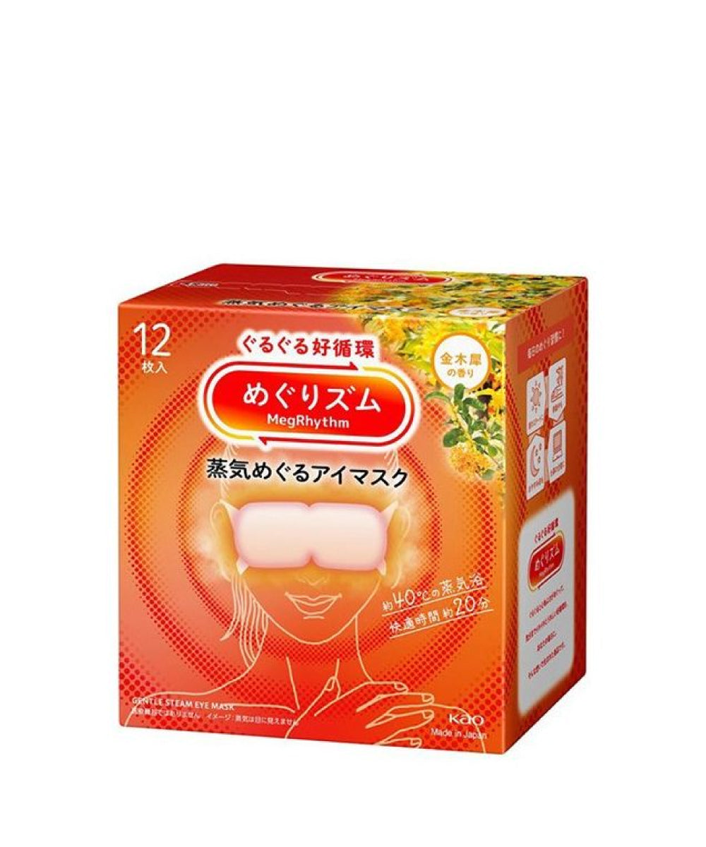 Steam Eye Mask - Osmanthus