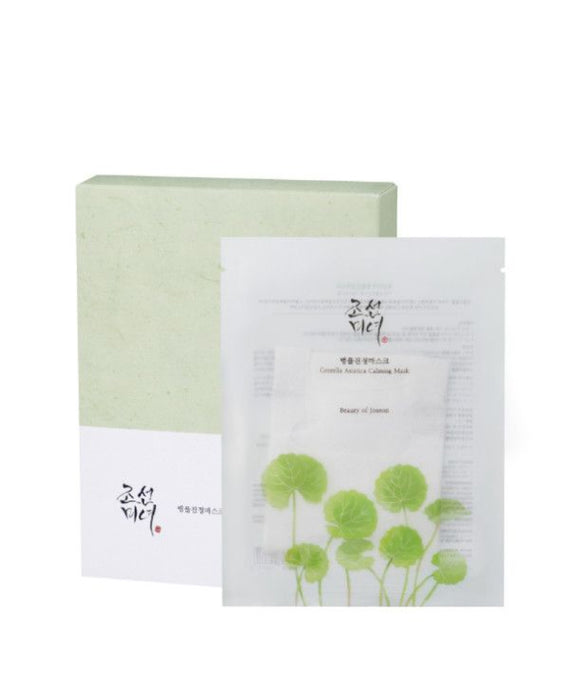 Centella Asiatica Calming Mask (10 Sheets)