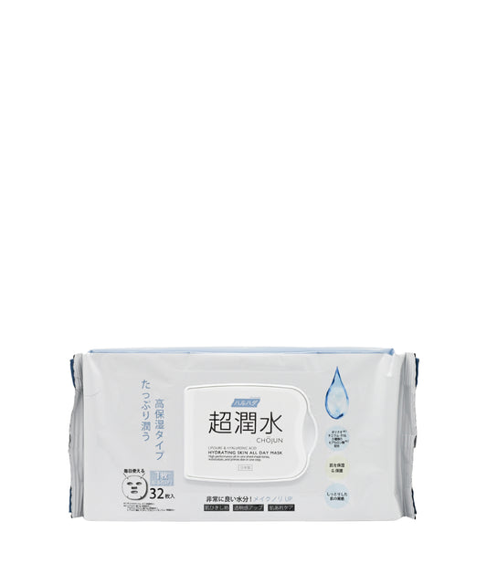 Hydrating Skin All Day Mask (32pcs)