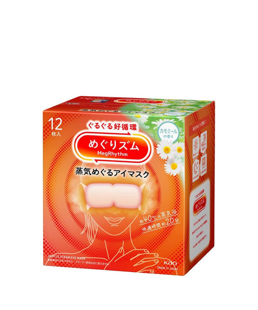Steam Eye Mask - Chamomile