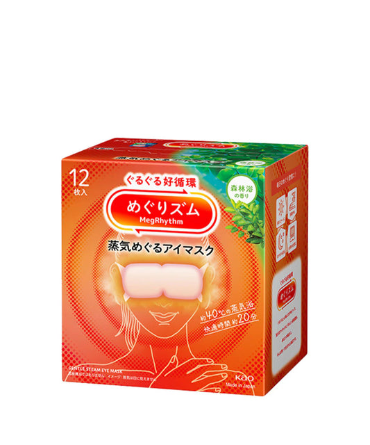 Steam Eye Mask - Forest Bath