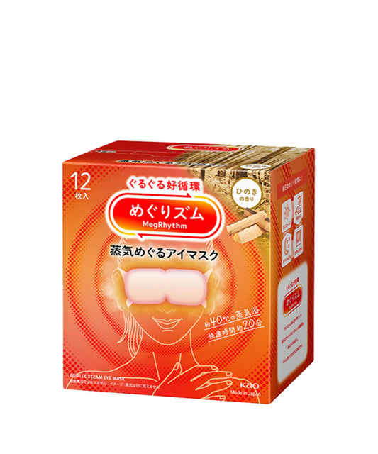 Steam Eye Mask - Hinoki