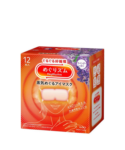 Steam Eye Mask - Lavender