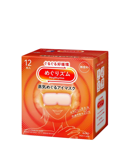 Steam Eye Mask - Unscented
