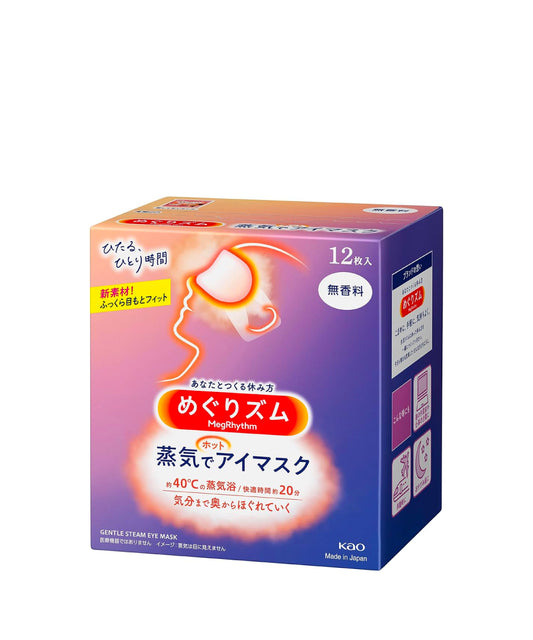Steam Eye Mask - Unscented