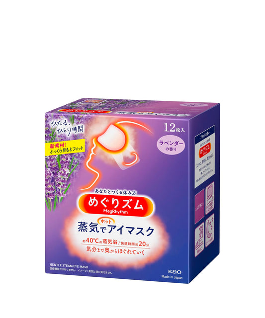 Steam Eye Mask - Lavender & Sage