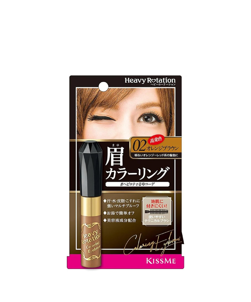 Heavy Rotation Multi-Proof Eyebrow Mascara