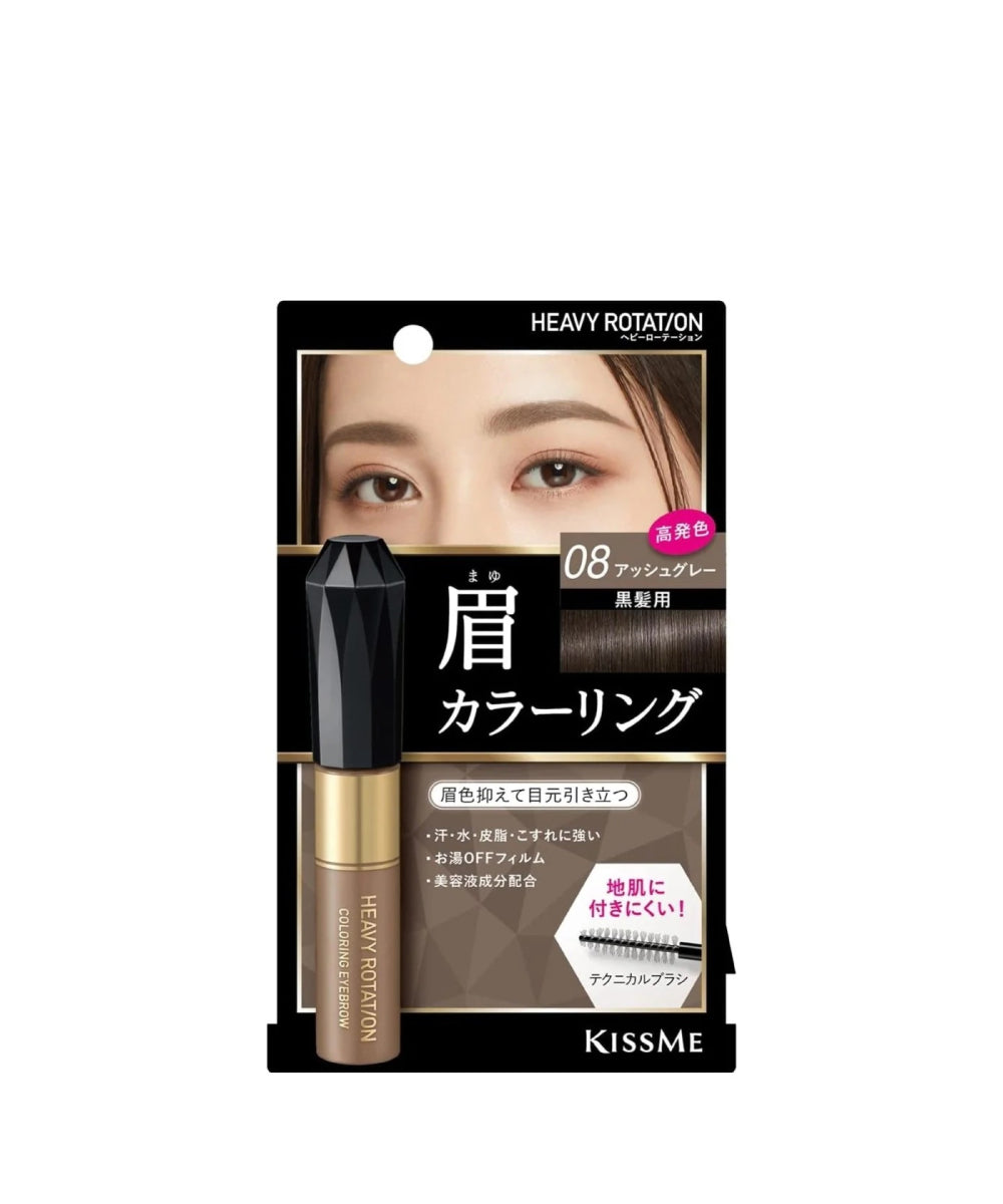 Heavy Rotation Multi-Proof Eyebrow Mascara