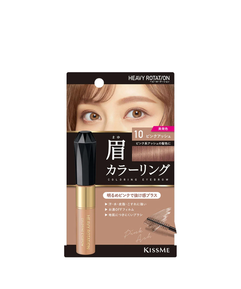 Heavy Rotation Multi-Proof Eyebrow Mascara