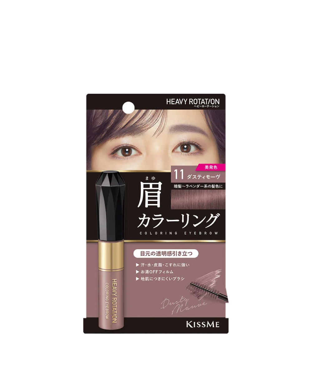 Heavy Rotation Multi-Proof Eyebrow Mascara