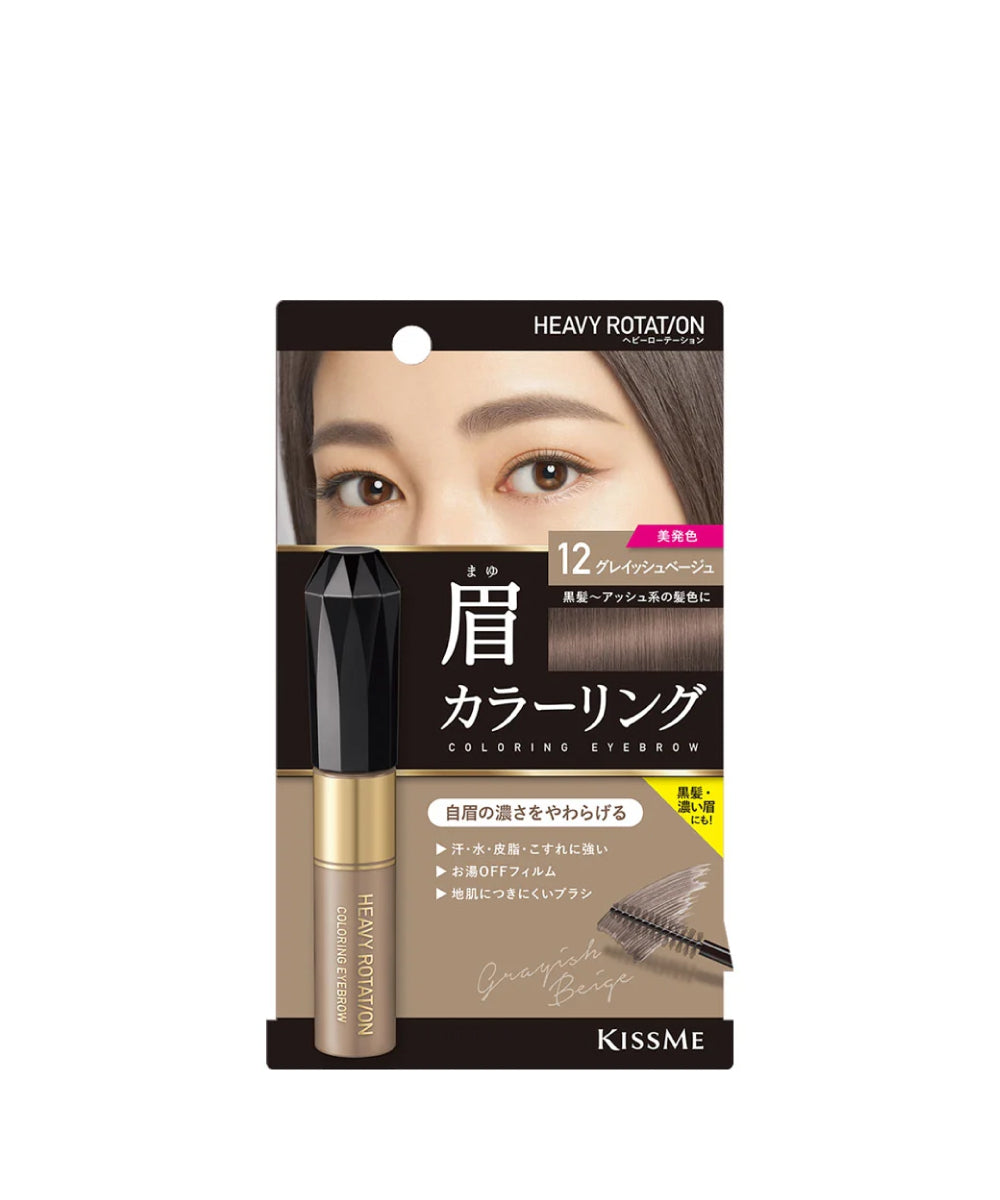 Heavy Rotation Multi-Proof Eyebrow Mascara