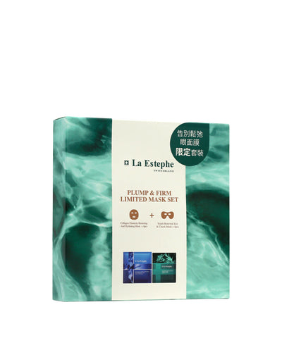 Plump & Firm Limited Mask Set