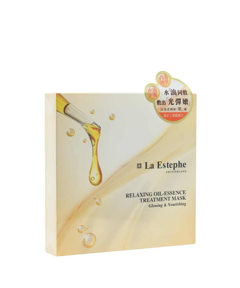Relaxing Oil-Essence Treatment Mask 6pcs