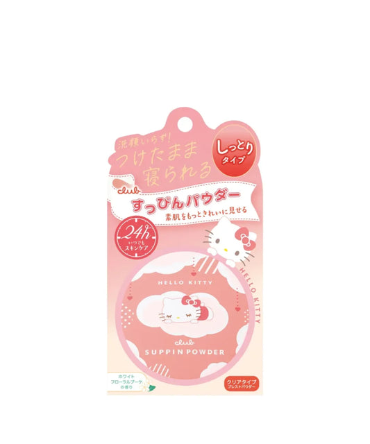 Club Suppin Powder [ Hello Kitty - White Floral Bouquet ]