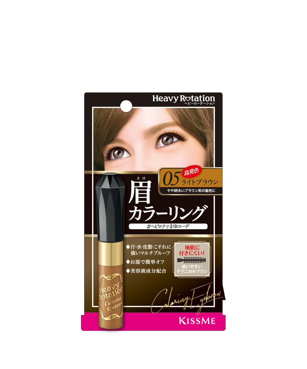 Heavy Rotation Multi-Proof Eyebrow Mascara