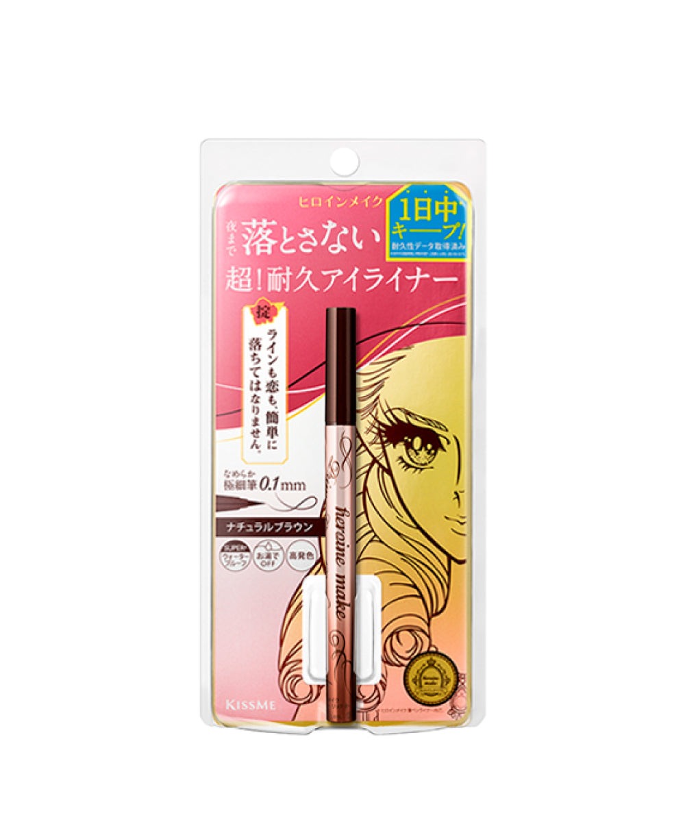 Heroine Make Prime Liquid Eyeliner Rich Keep